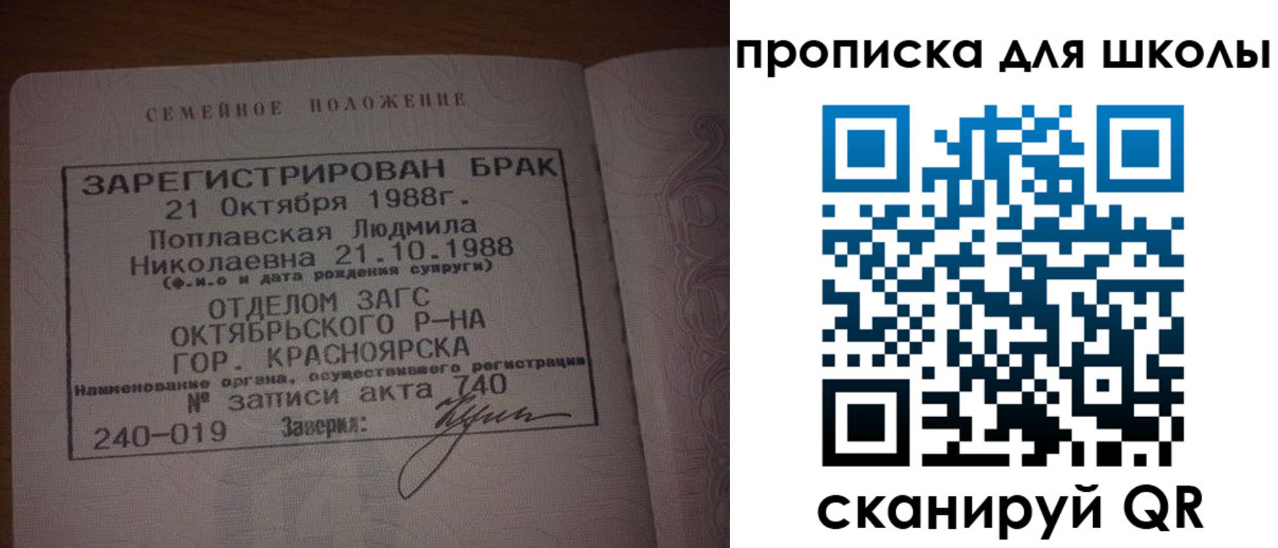 прописка от собственника в Сосенском