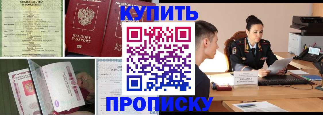 найти адрес прописки в Сосенском